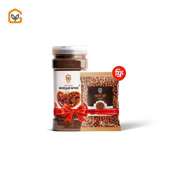 Kala Bhuna Masala-250gm