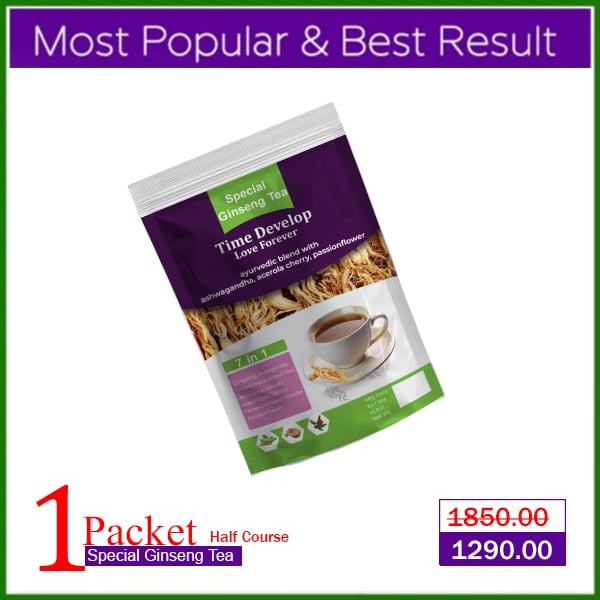 Special Ginseng Tea